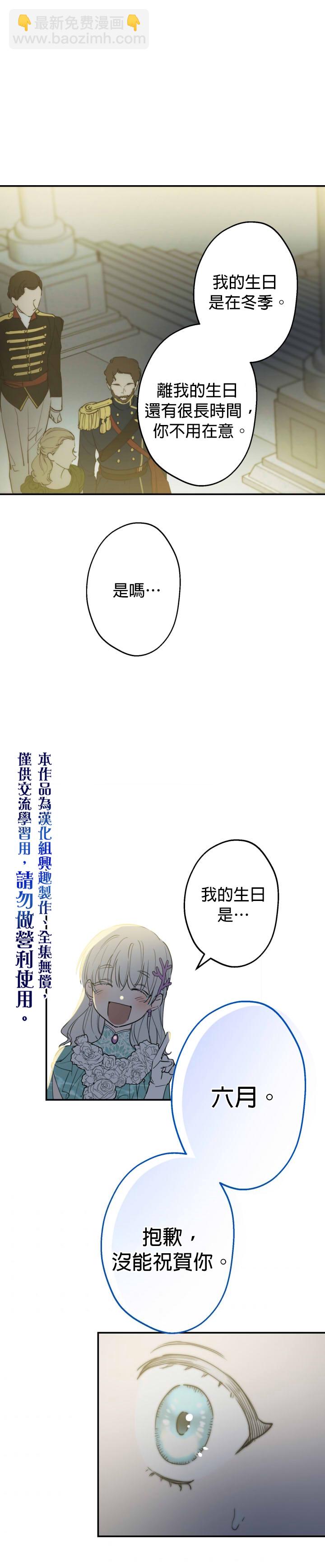 第37话29