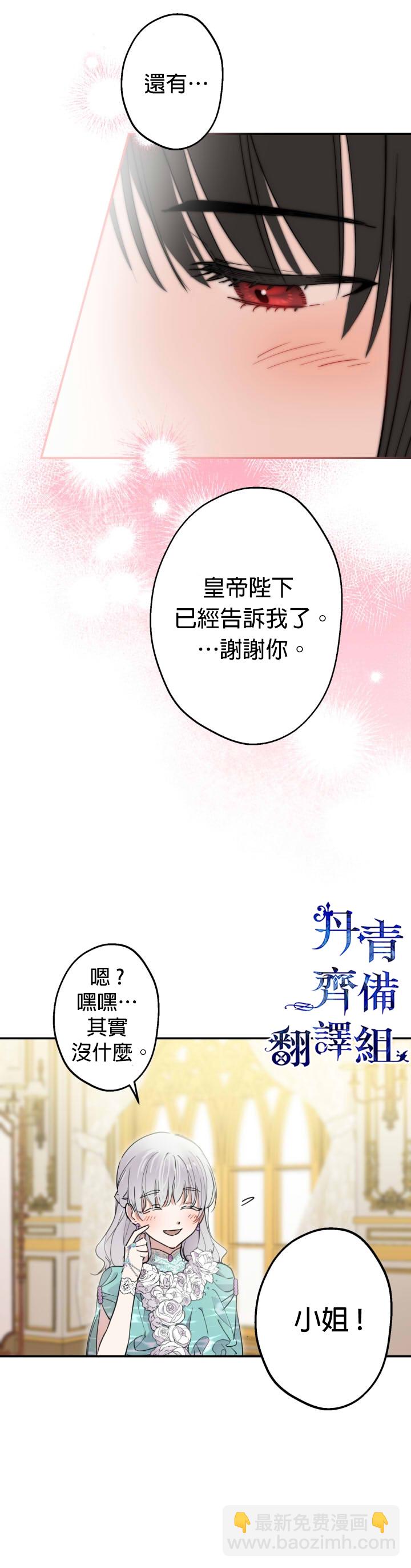 第37话3