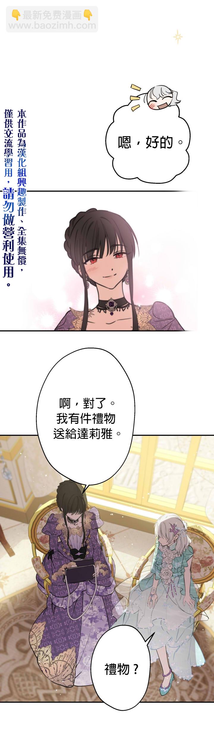 第37话9