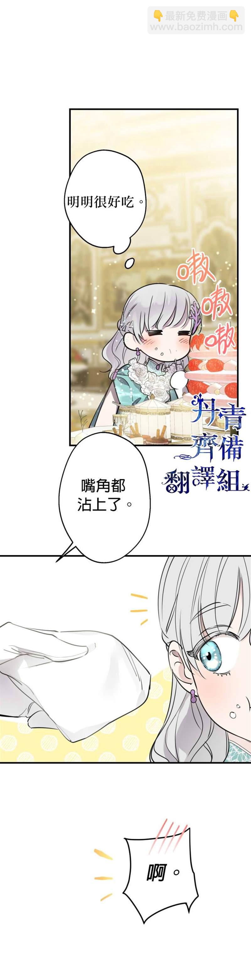 第38话13