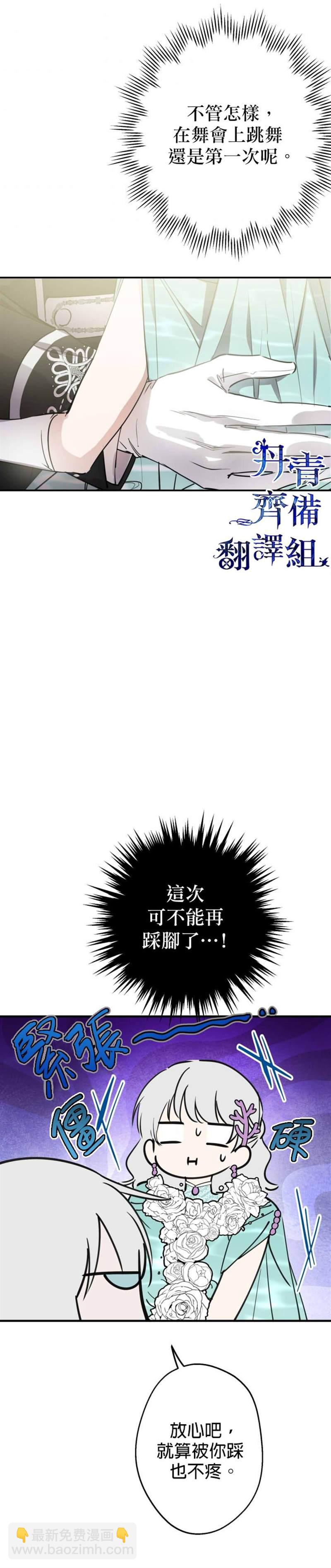 第38话16