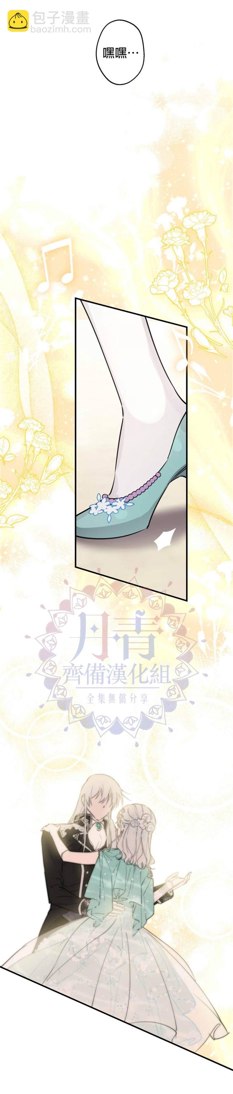 第38话17