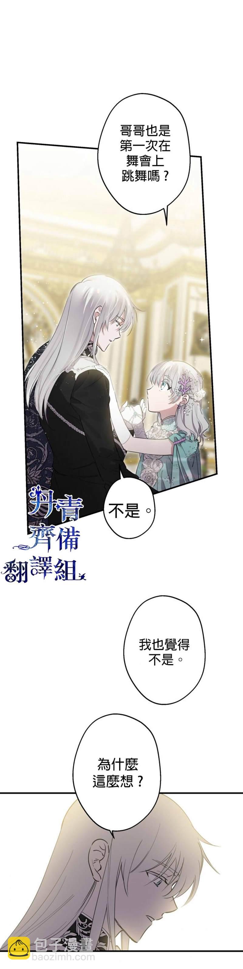 第38话18