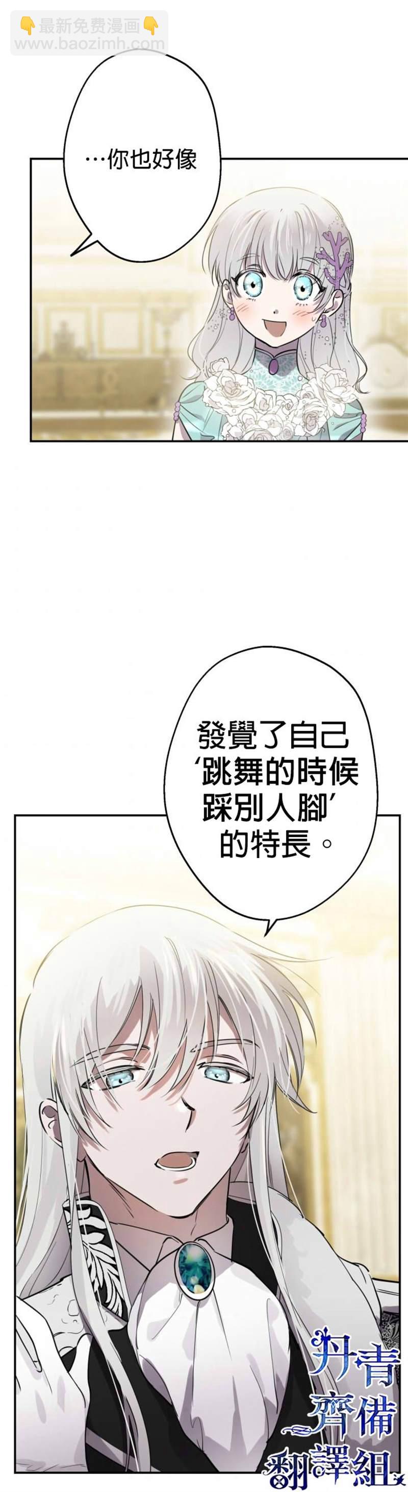 第38话22