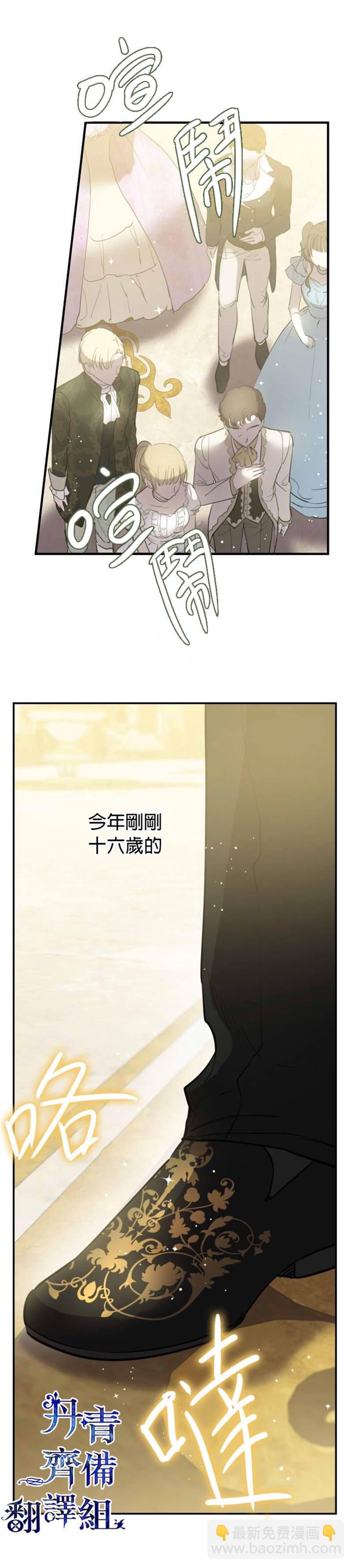 第38话26