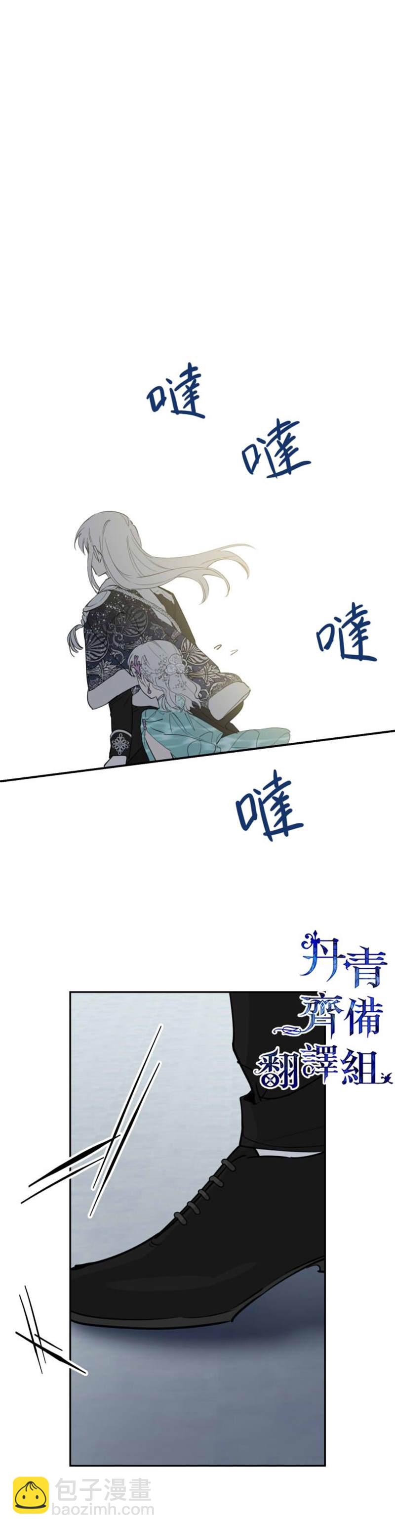第38话6