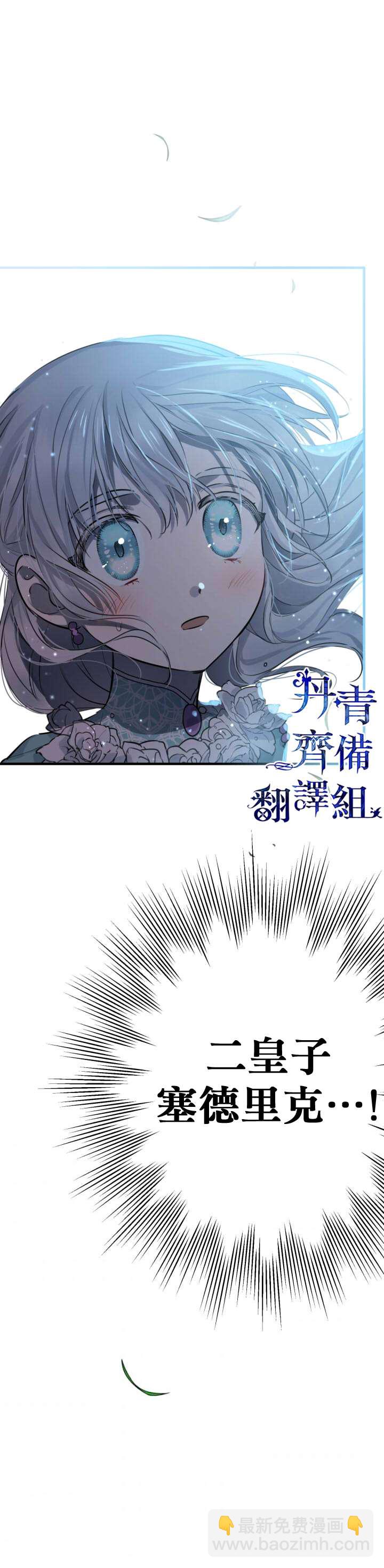 第40话1