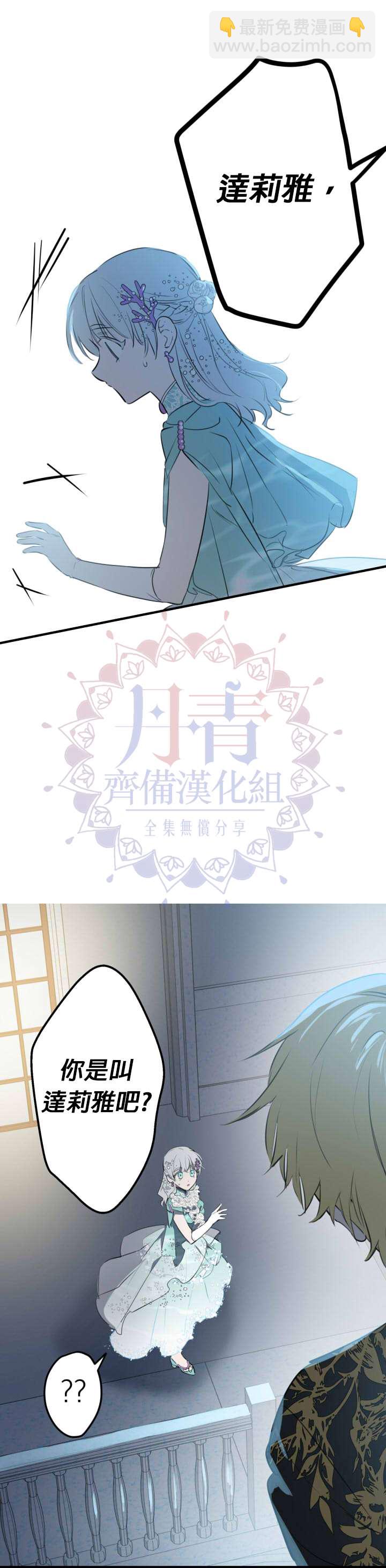 第40话10