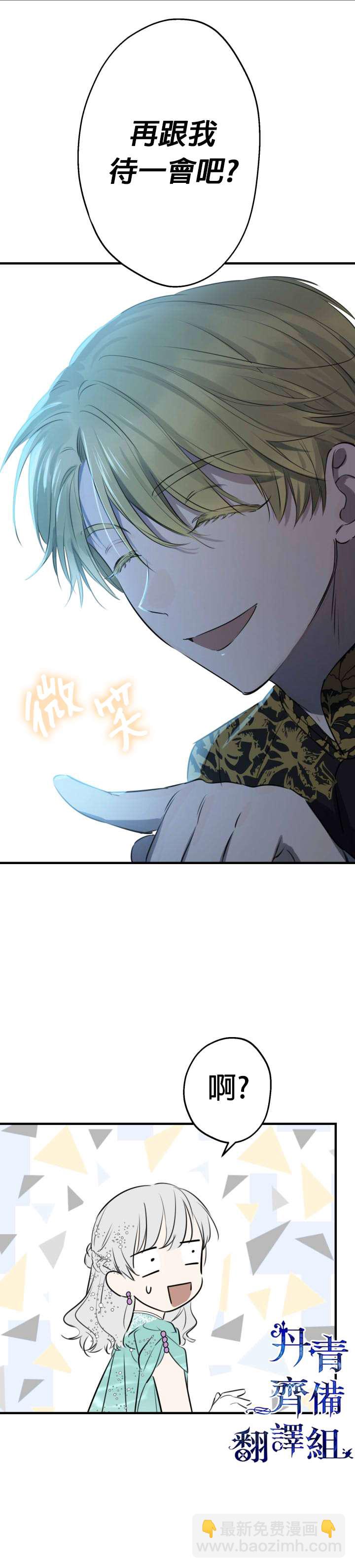 第40话11
