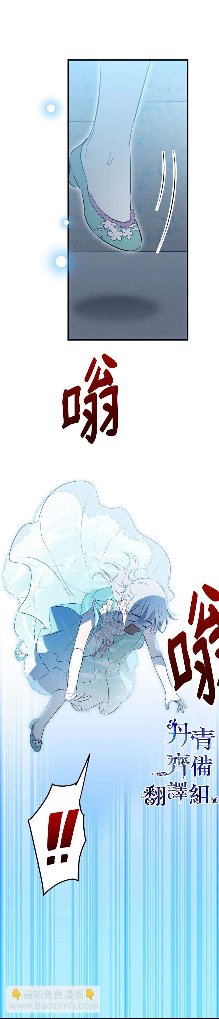 第40话12
