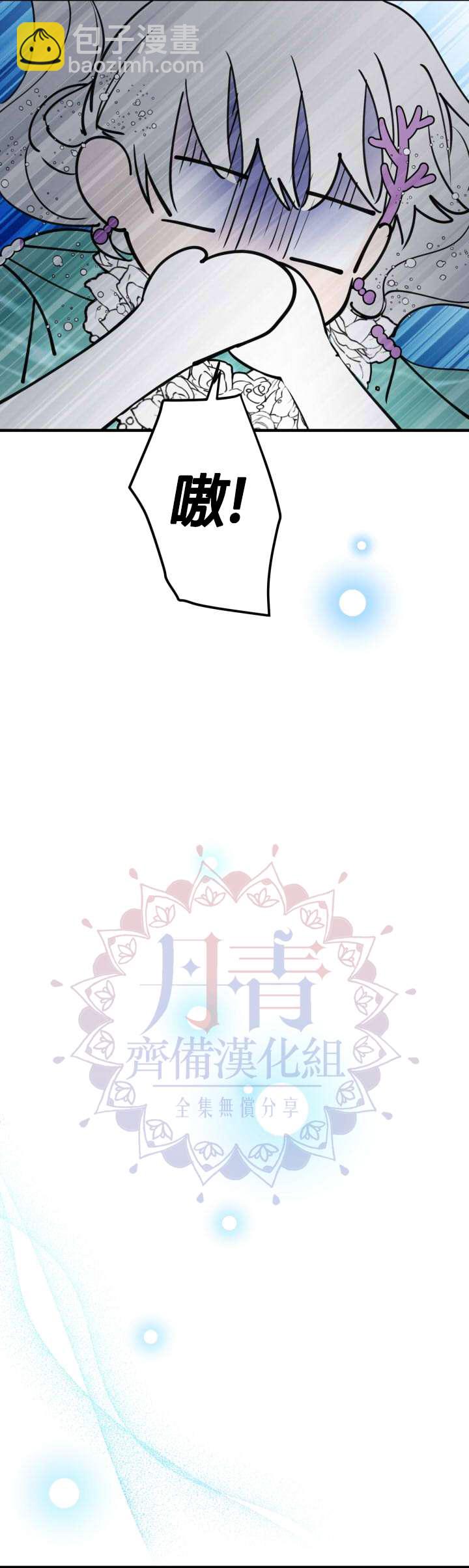 第40话13