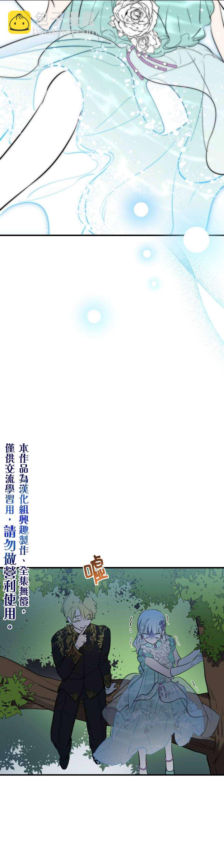 第40话14