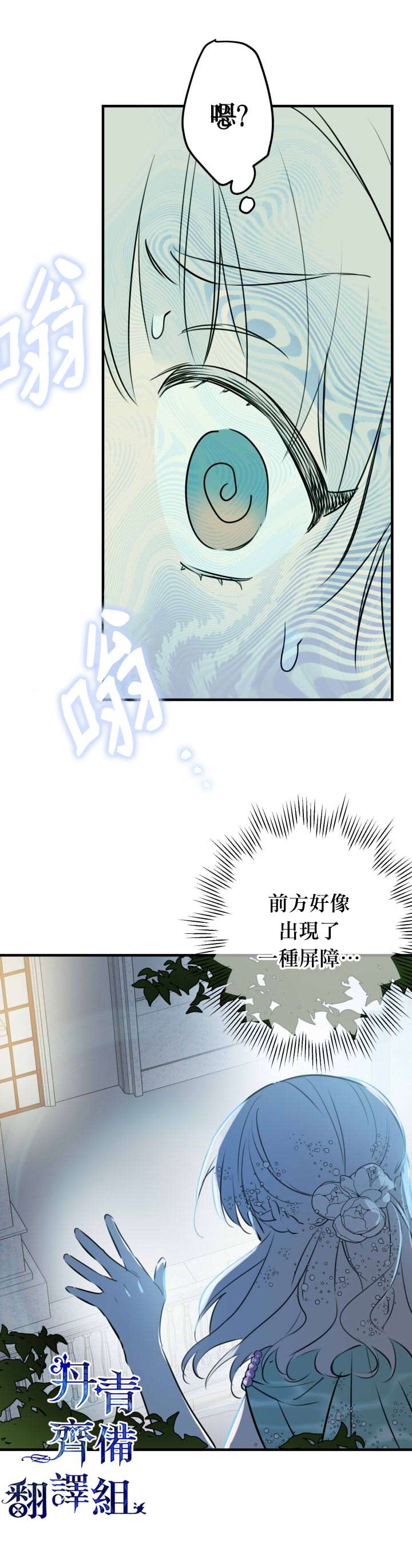 第40话15
