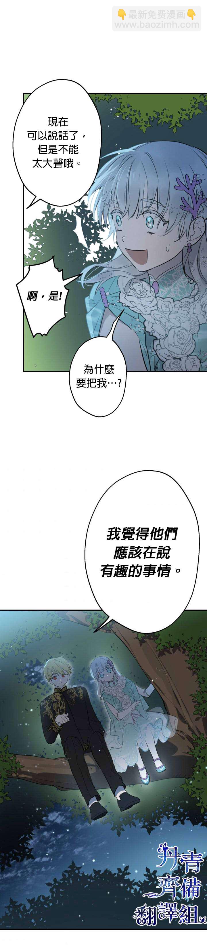 第40话16