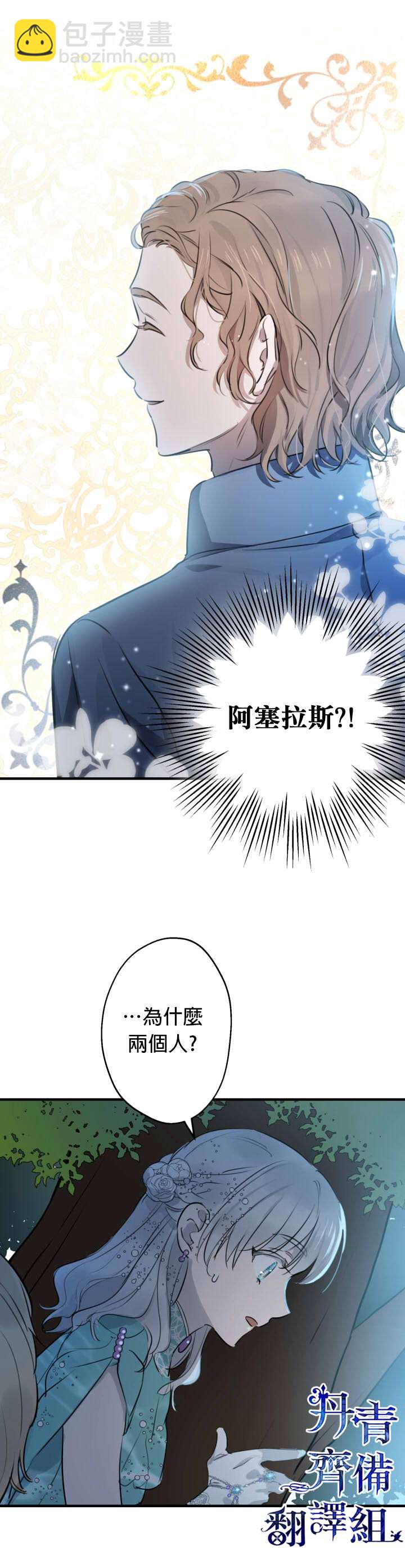 第40话18