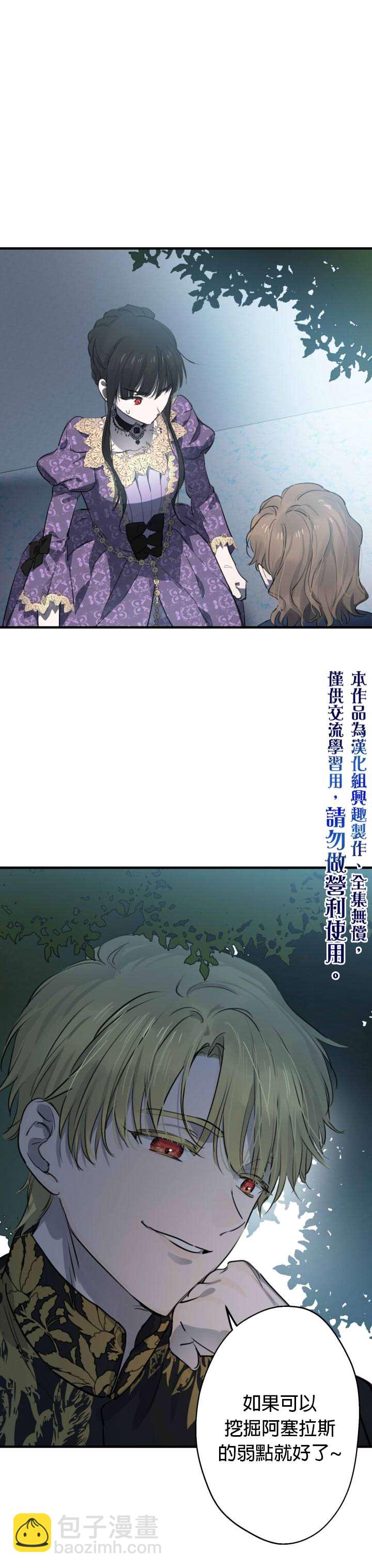 第40话19