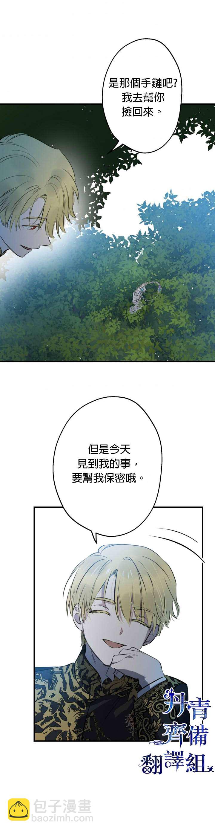 第40话2