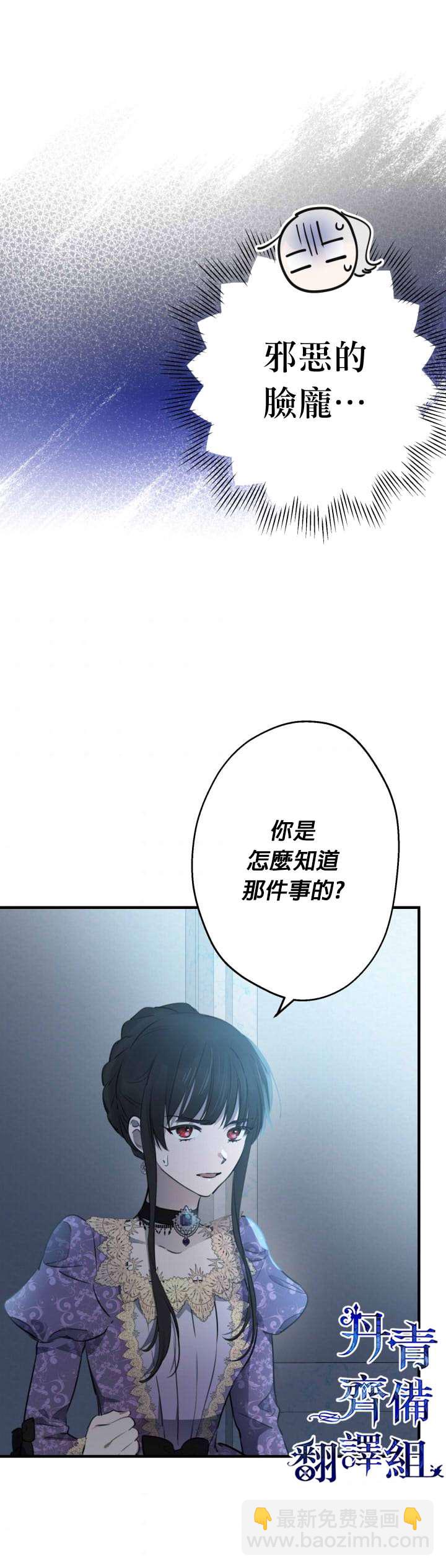 第40话20
