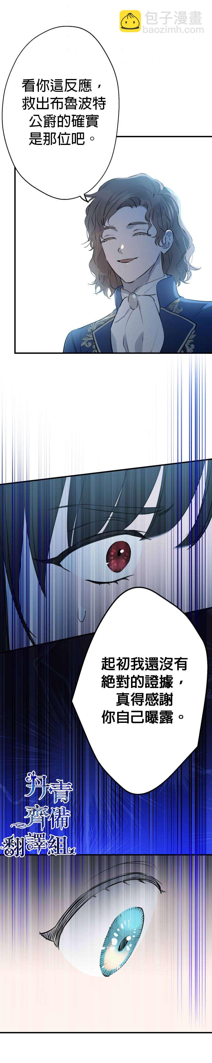 第40话21