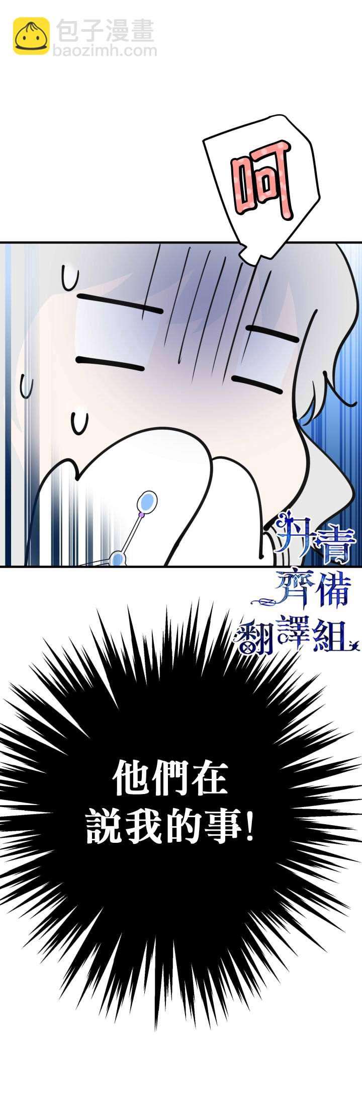 第40话22