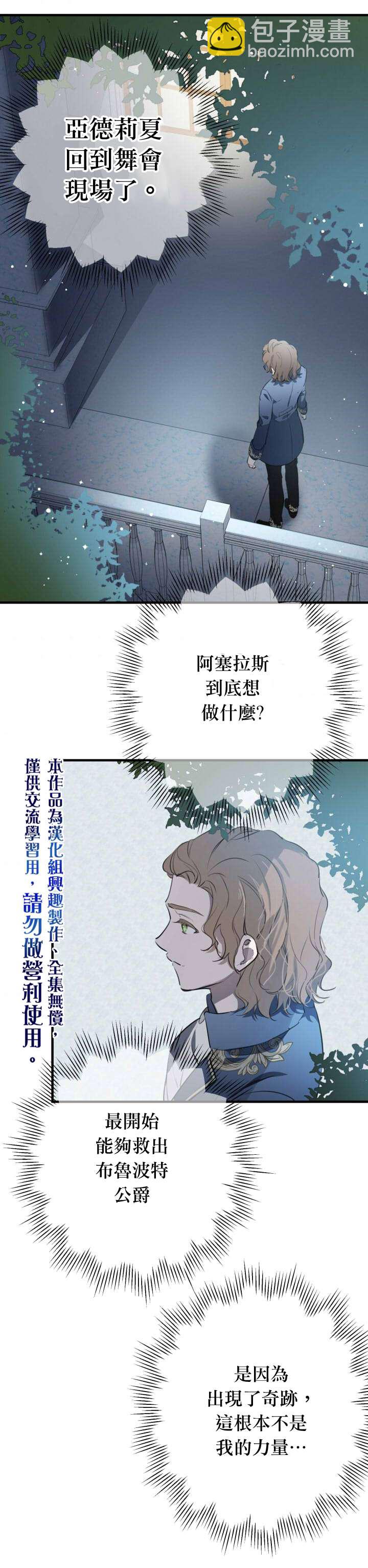 第40话24