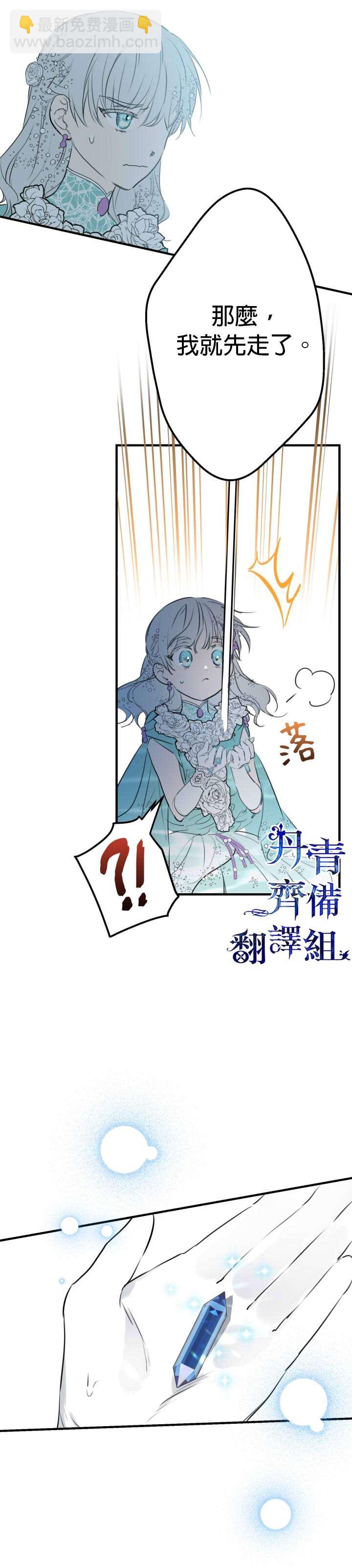 第40话25