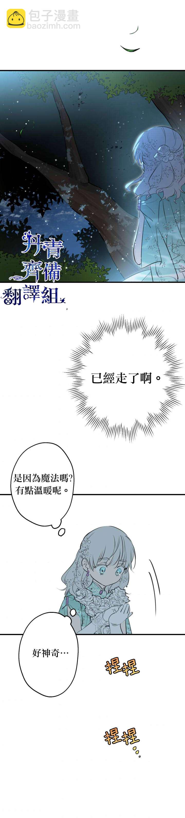 第40话27
