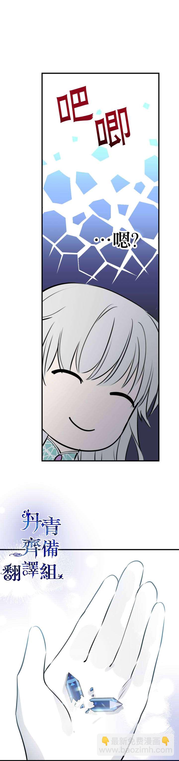 第40话28