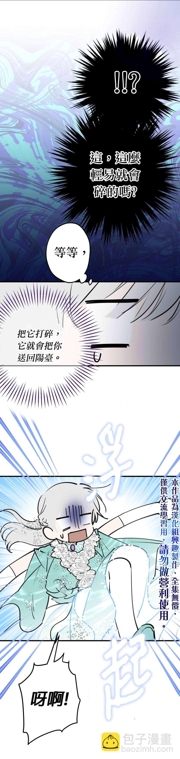 第40话29