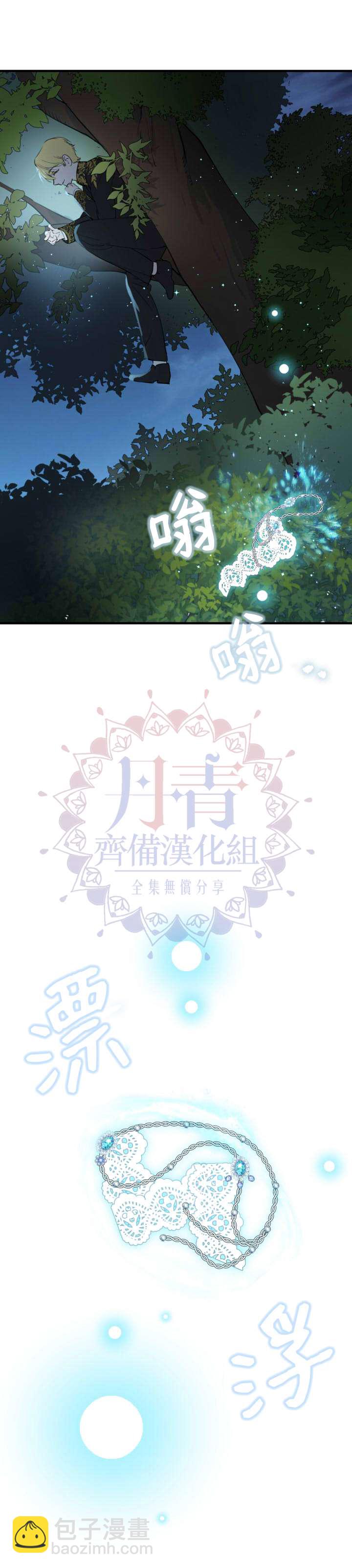 第40话3