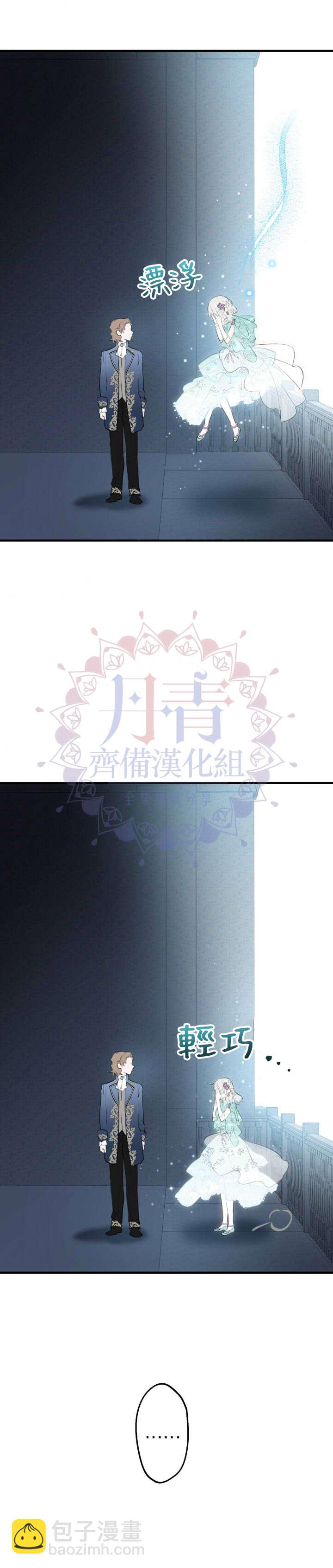 第40话31