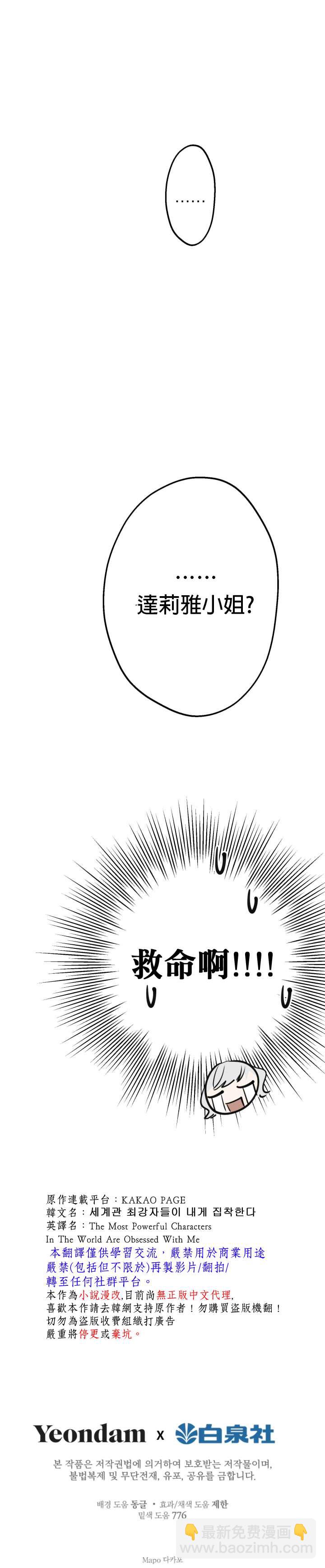 第40话32