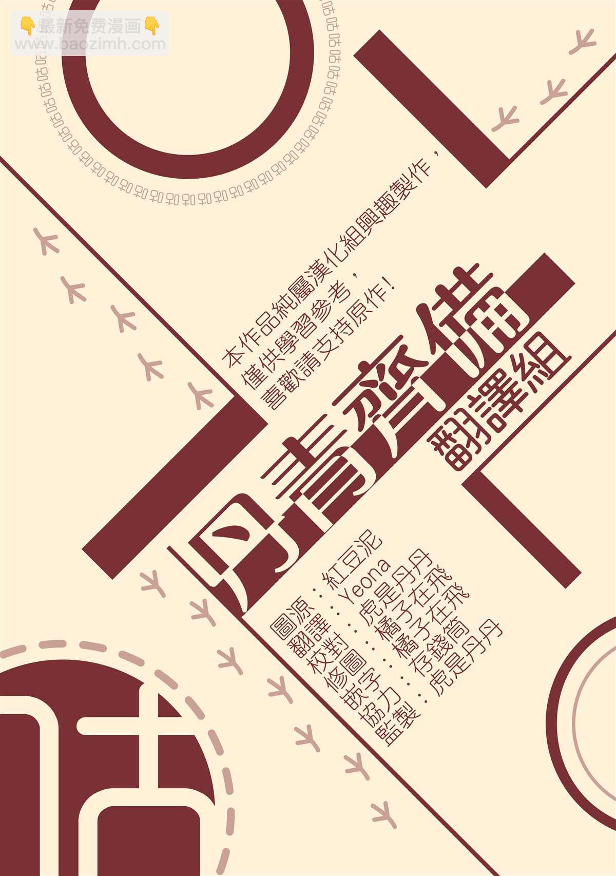 第40话33