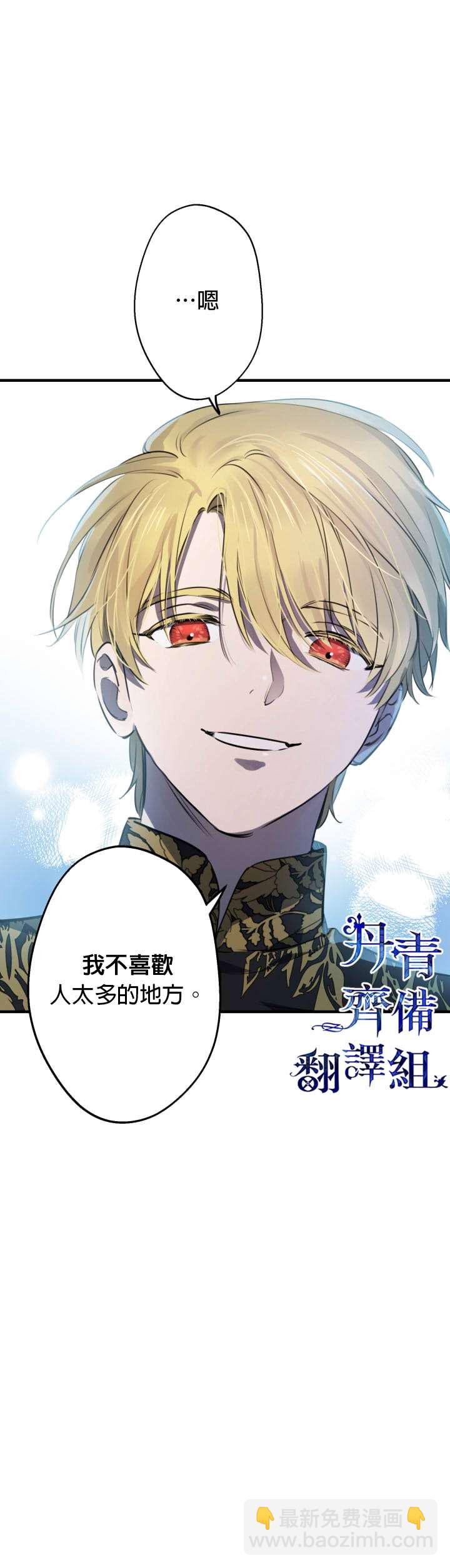 第40话5