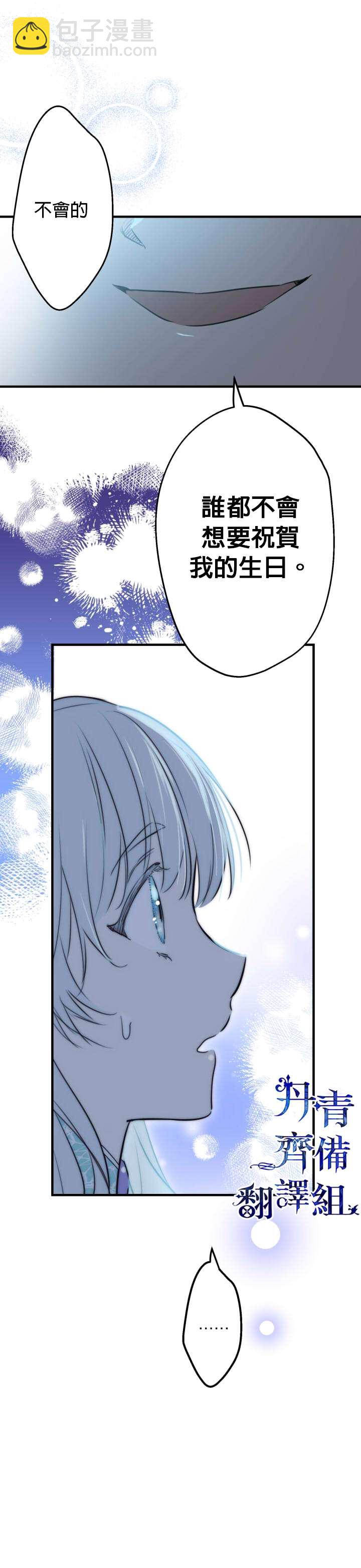 第40话7