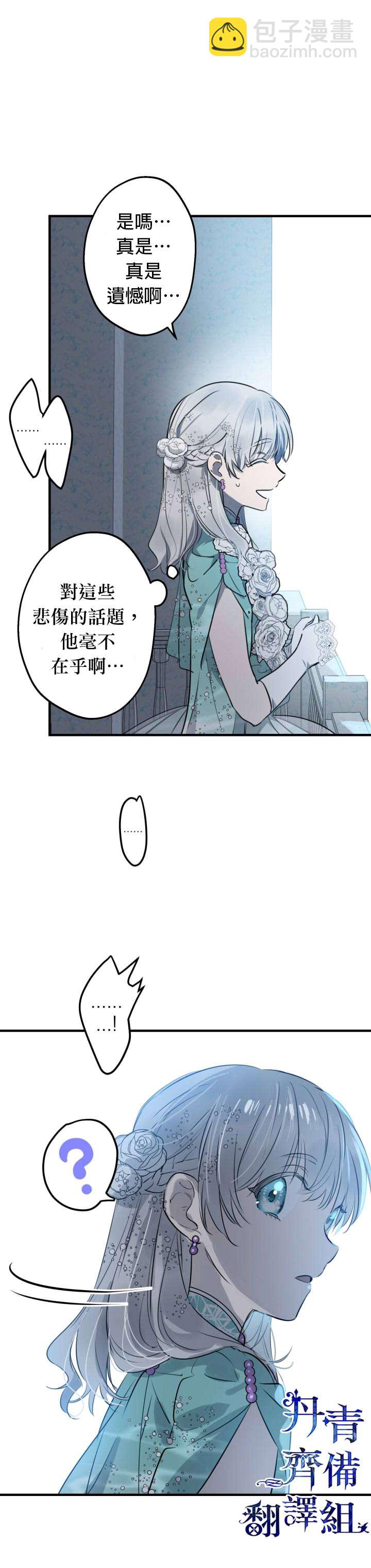 第40话8