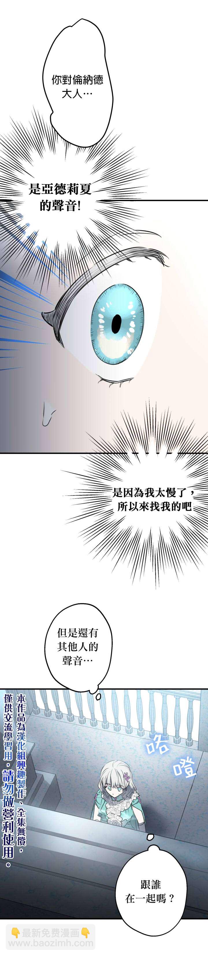 第40话9