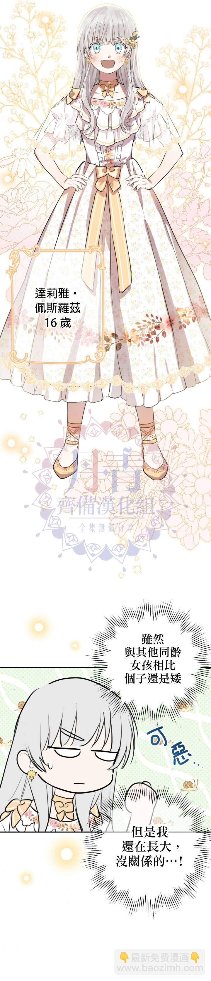 第44话1