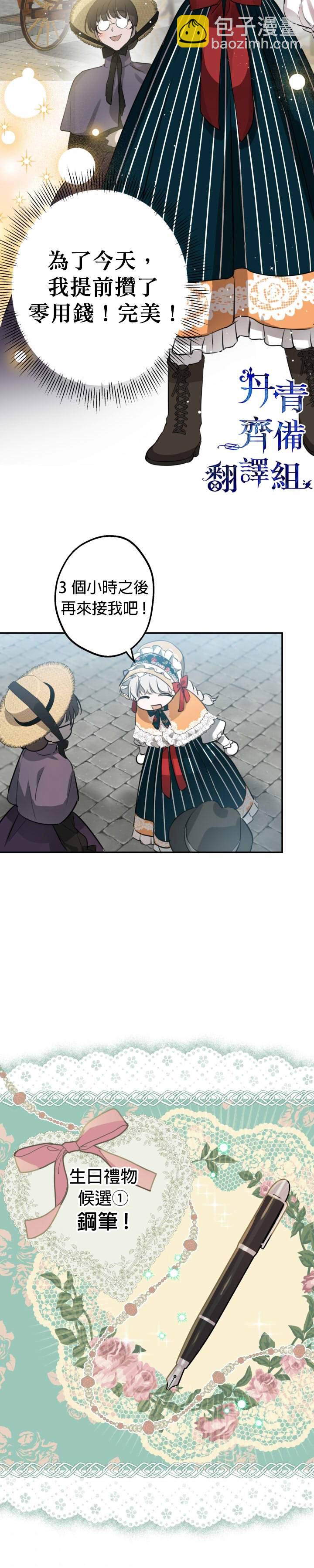 第44话13