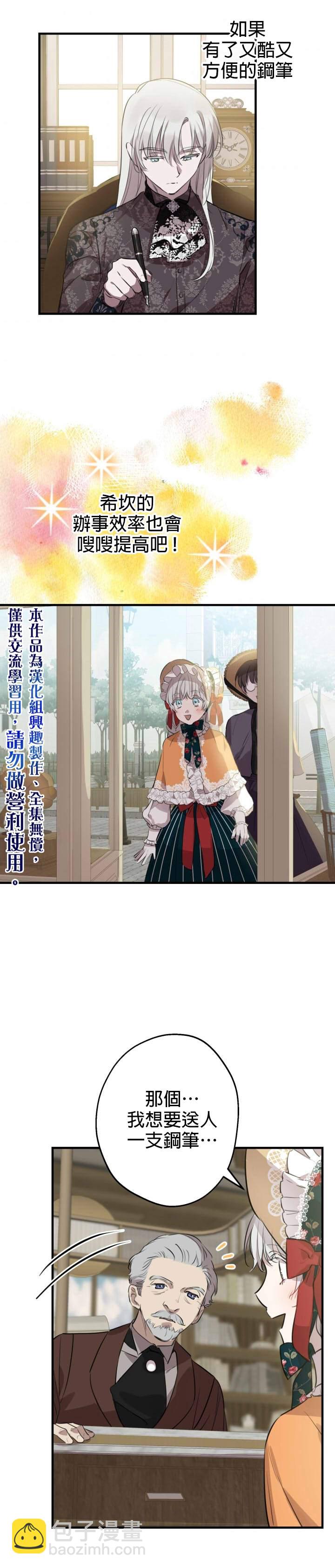 第44话14