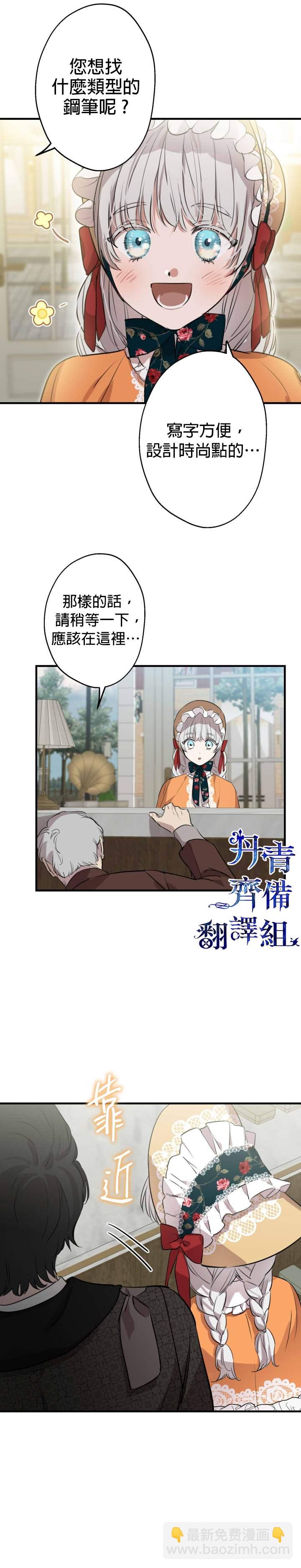 第44话15