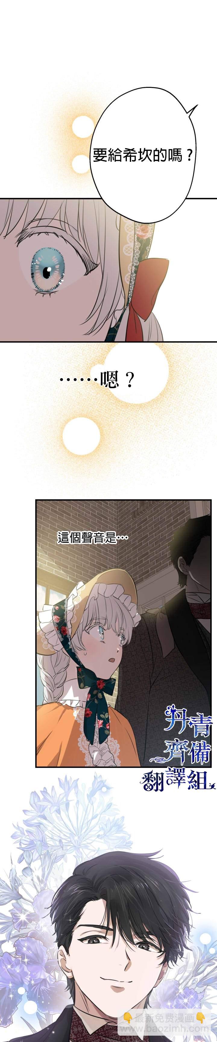 第44话16
