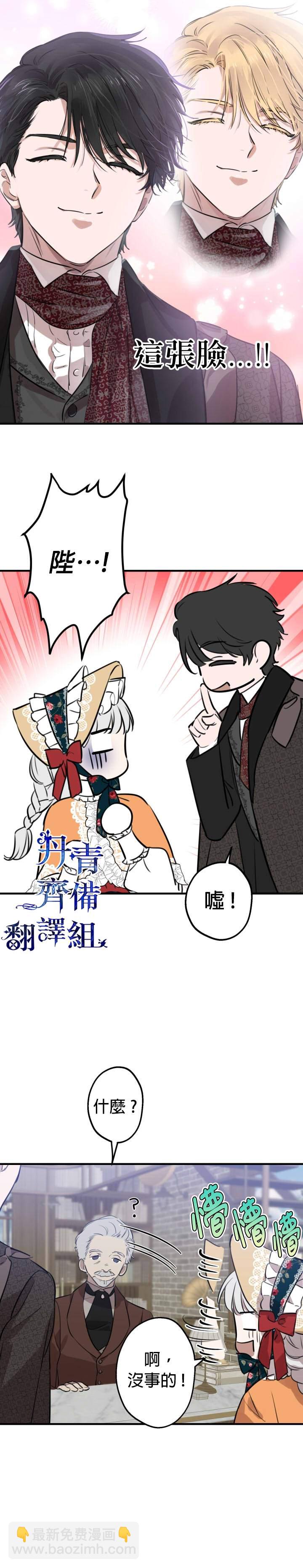 第44话18