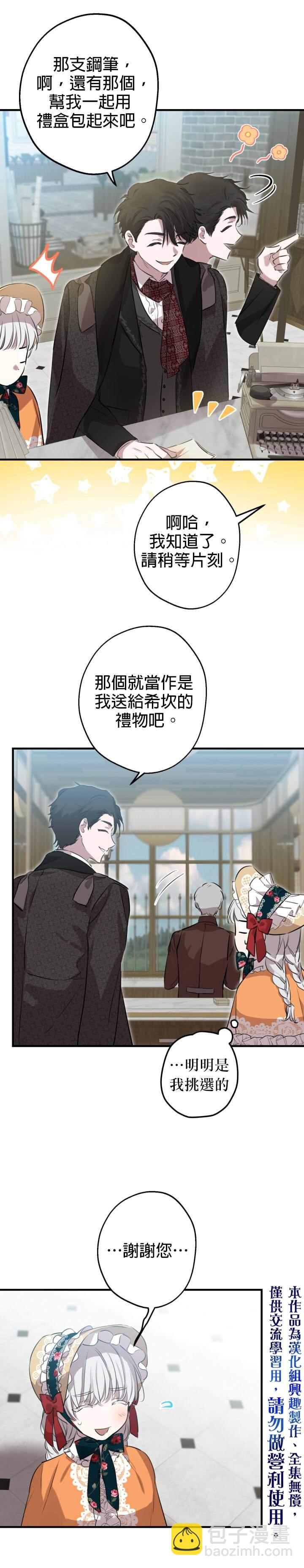 第44话19