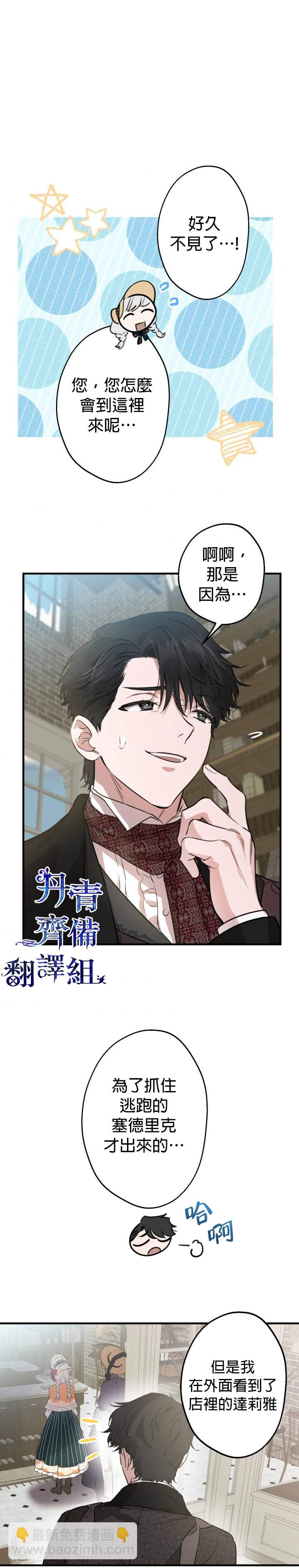 第44话20
