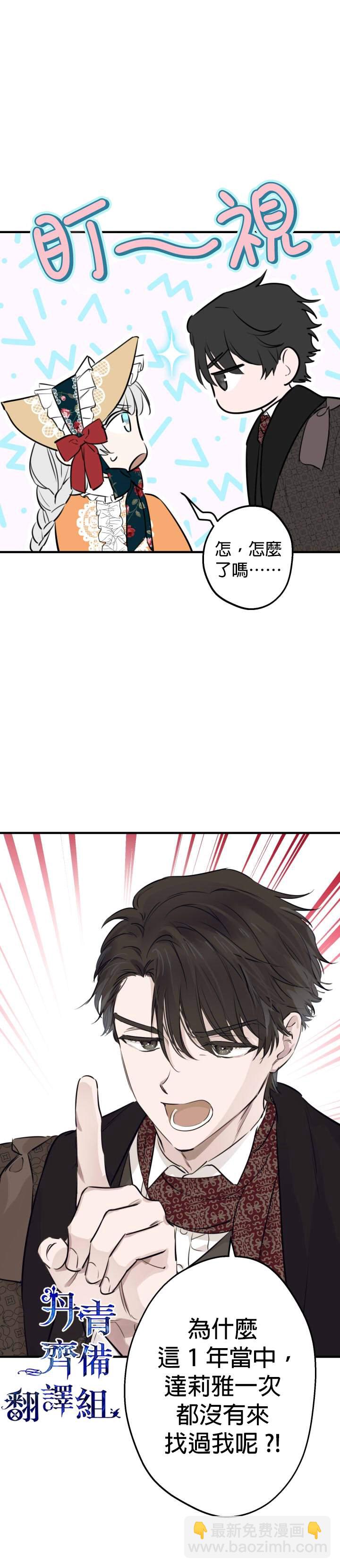 第44话21