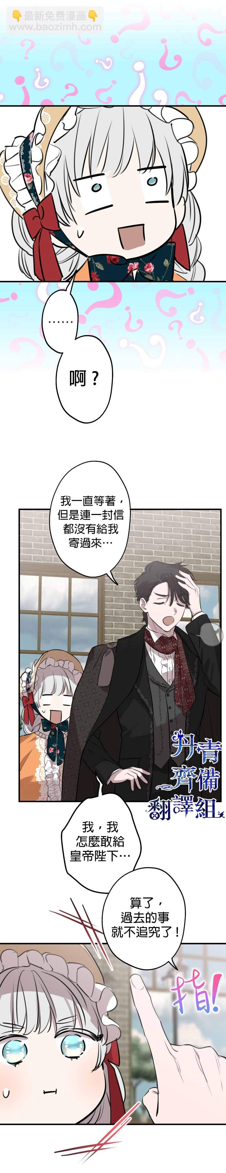 第44话22