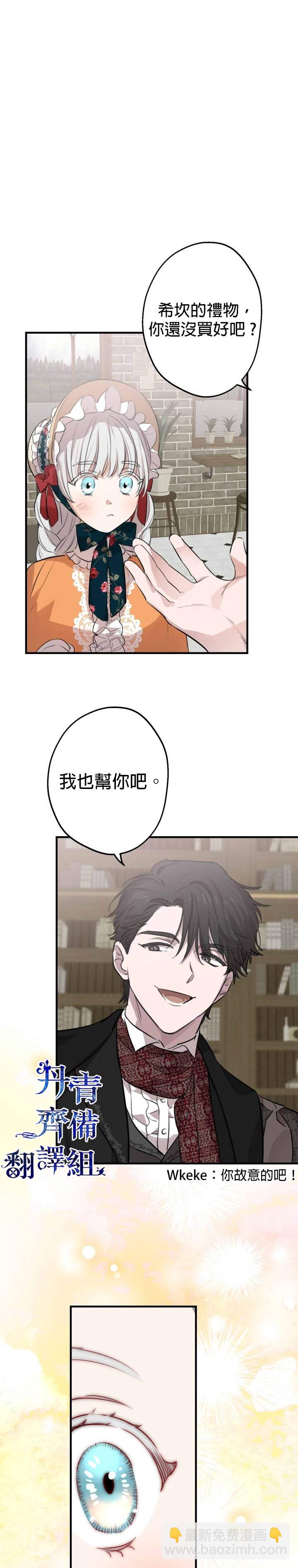 第44话23