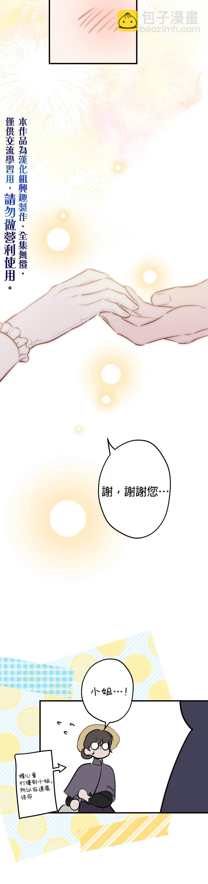 第44话24