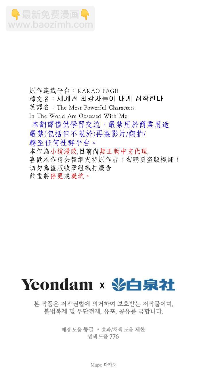 第44话25
